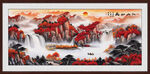 鸿运当头