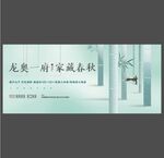 学区