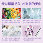 食品主图