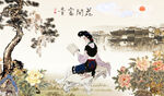 仕女 
