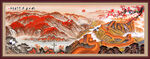 长城风景画
