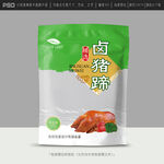 猪脚包装设计