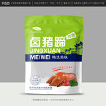 脱骨猪蹄包装