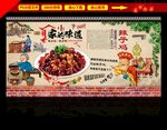 辣子鸡