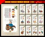 辣子鸡