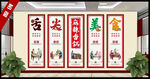 麻辣香锅