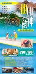 连云港