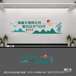 图书室文化