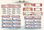 校园文化造型