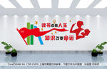 读书点亮人生图片