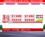 爱心休息驿站
