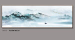 新中式横幅蓝色意境山水装饰画
