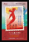 61儿童节重回少年时