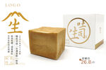 生吐司