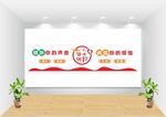 心理咨询室