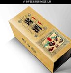 酒包装 酒盒设计图片