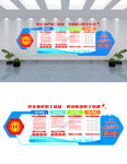 创意工会文化墙设计