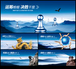 企业展板