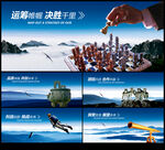 企业文化墙