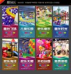 儿童乐园