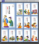 学校展板