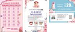 蛋糕店广告