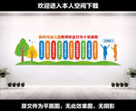 幼儿园教师职业行为十项准则