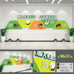 光盘行动食堂文化墙