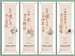 地产高考中式系列海报