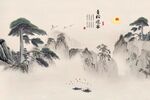 山水情青松迎客水墨山水背景墙