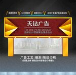 广告公司门头