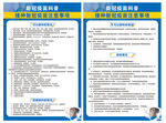 新冠疫苗