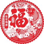 窗花  剪纸