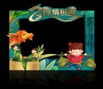 端午节拍照框 拱门