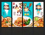 鸡肉饭
