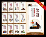 胡辣汤