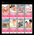 母婴用品