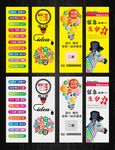 广告公司文化挂画