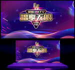 KTV海报