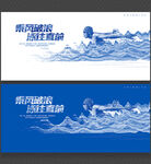 游泳