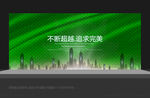 绿色底纹