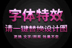 红色金属条纹纹理字体