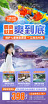 七星漂流  江南桐庐