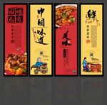 大盘鸡