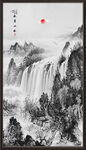水墨画 