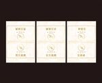 婚礼桌卡  