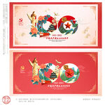 建党100周年