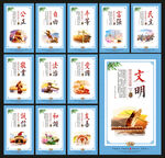核心价值观展板