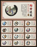 法治宣传文化墙