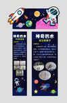 幼儿园活动
